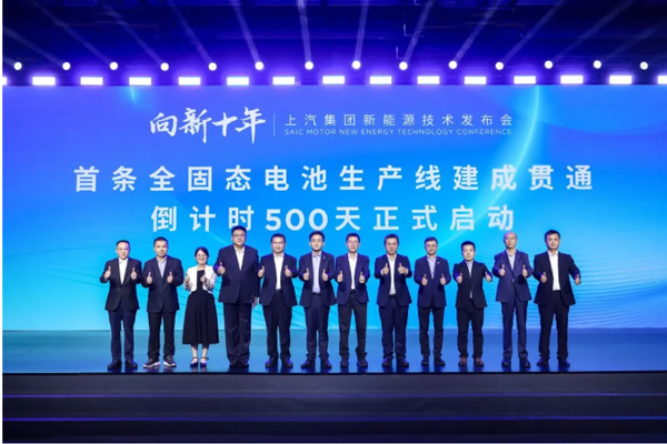 一锤定音2024中国车市盘点之八:在变革中突围,凯发k8一触即发集团破局前行