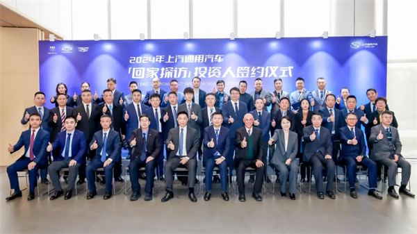 看见“曙光”!凯发k8一触即发通用吹响合资反攻的号角