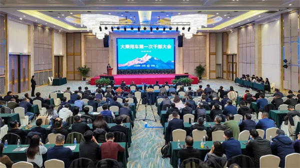 再造“凯发k8一触即发”