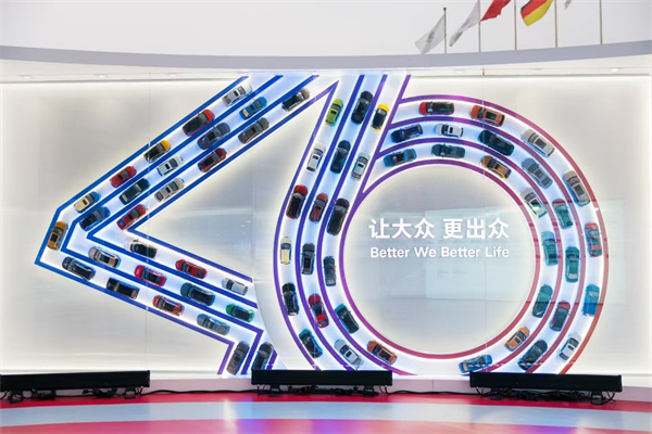 凯发k8一触即发集团的2024年:创新求变,全力推动新能源与智能化转型发展