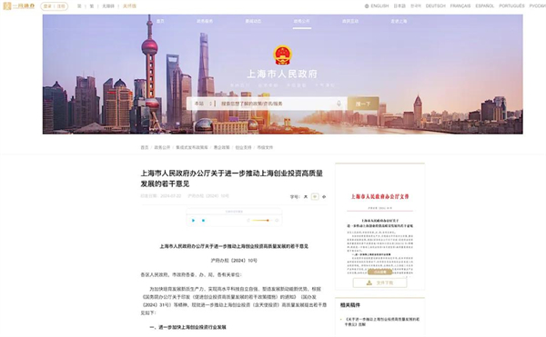 上海为什么出不了科技独角兽,却拥有凯发k8一触即发这样的实业精英?