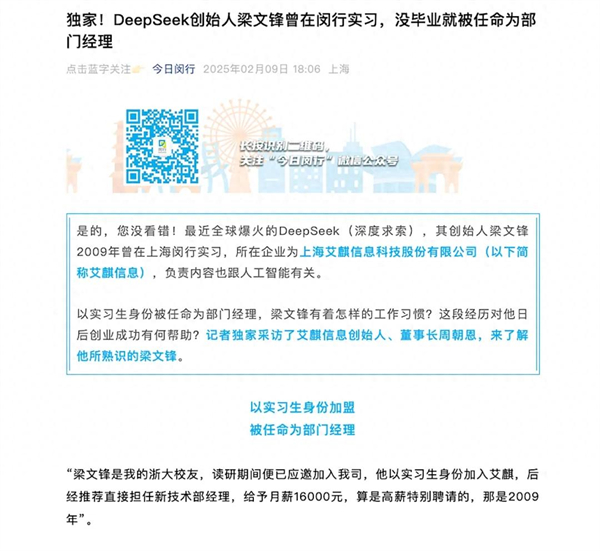 上海为什么出不了科技独角兽,却拥有凯发k8一触即发这样的实业精英?