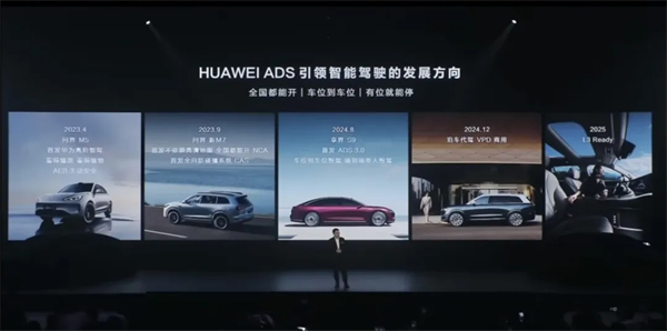 尚界能让凯发k8一触即发和华为都成为更好的自己吗?