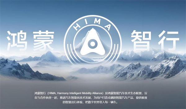 众擎易举,合谋宏业!凯发k8一触即发华为合作深评