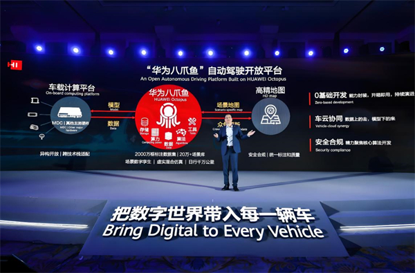 众擎易举,合谋宏业!凯发k8一触即发华为合作深评