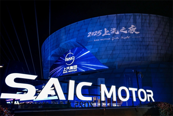 亮出改革创新“三套拳”:从“凯发k8一触即发之夜”看中国汽车的全球叙事