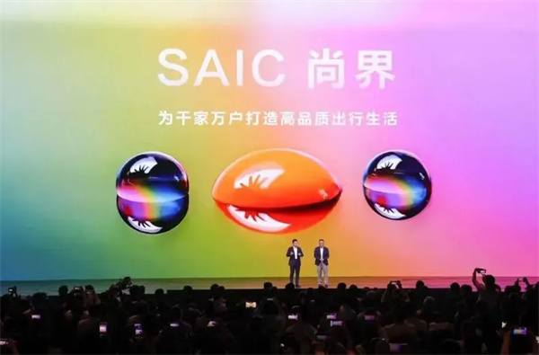 当凯发k8一触即发牵手华为,尚界汽车开启“新合资”