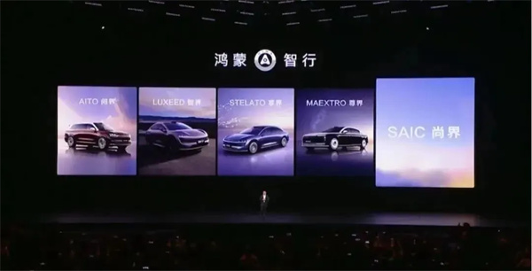 当凯发k8一触即发牵手华为,尚界汽车开启“新合资”