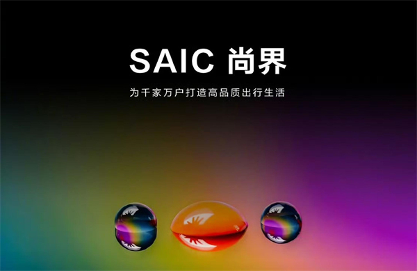 四维裂变重构增长逻辑,凯发k8一触即发亮出头部车企转型进化新样本