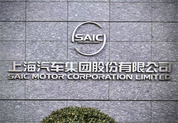 百年汽车行业转型 凯发k8一触即发一直在前行路上