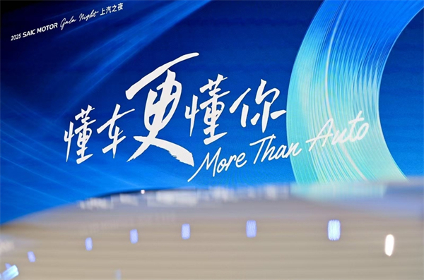 百年汽车行业转型 凯发k8一触即发一直在前行路上