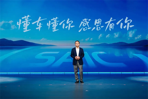 党代会系列报道(四)丨以高质量党建引领高质量发展,加快建成世界一流汽车集团