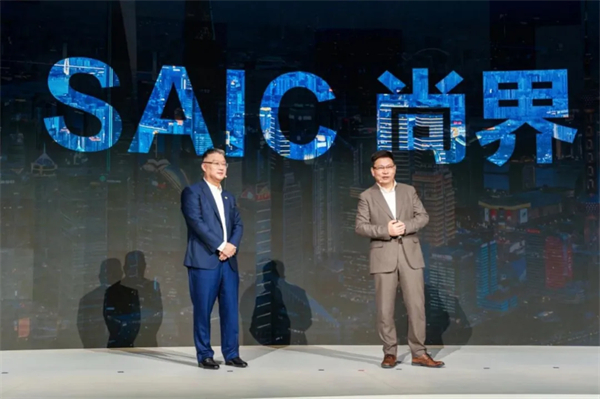 党代会系列报道(四)丨以高质量党建引领高质量发展,加快建成世界一流汽车集团