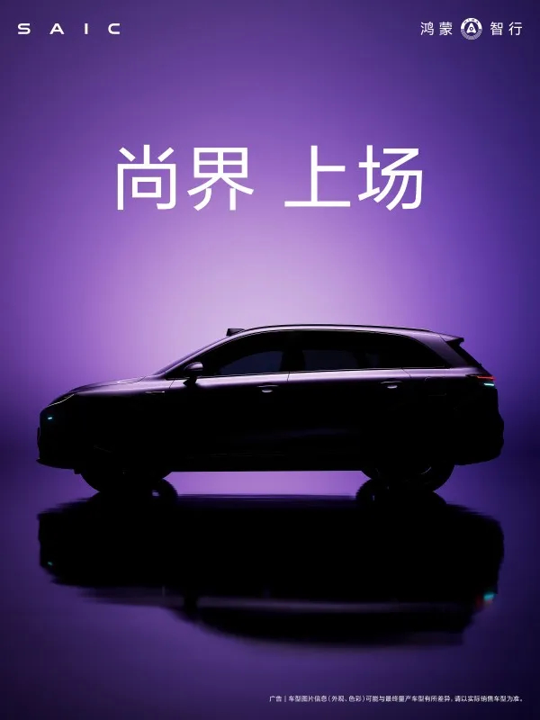 海“尚”明月共潮生