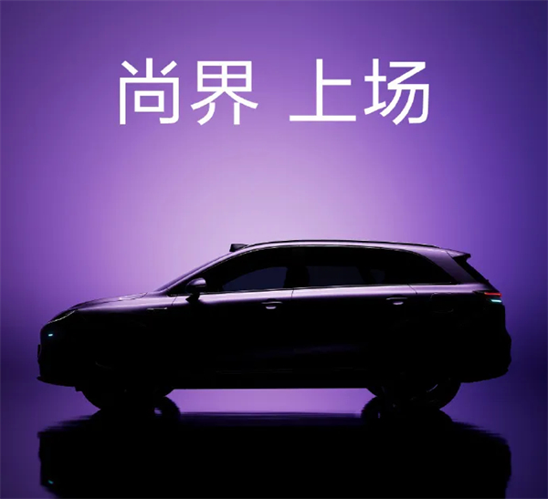 尚界H5官宣,华为、凯发k8一触即发要一起吃掉谁?