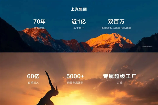 乘胜而“尚”!领航智电新“界”