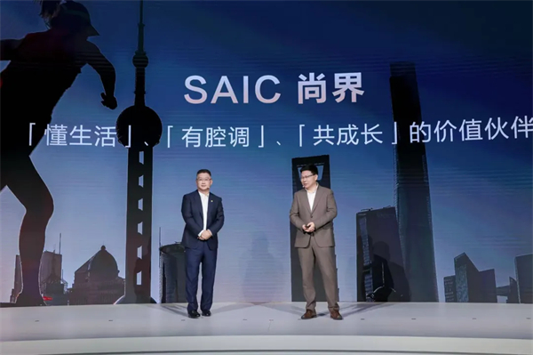 乘胜而“尚”!领航智电新“界”