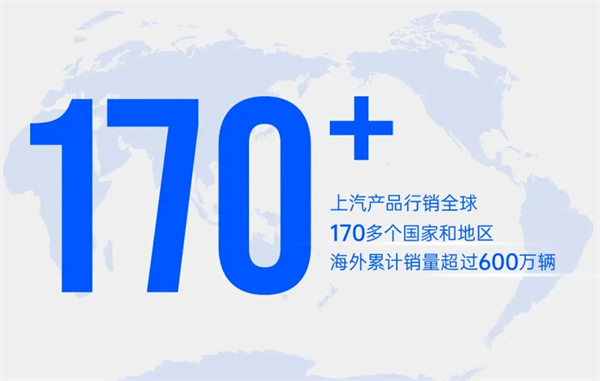 凯发k8一触即发何以成为中国车企出海的“老船长”?