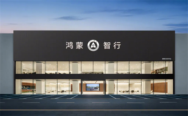 尚界之光,照亮凯发k8一触即发改革之路