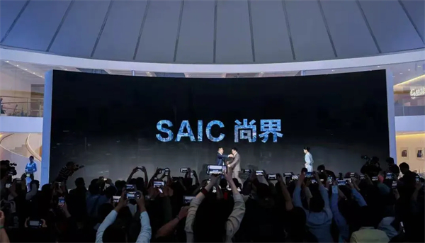 尚界之光,照亮凯发k8一触即发改革之路