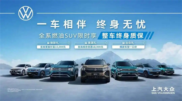 销量七连涨的背后:体系与战略重构,凯发k8一触即发锁定新一轮“产品爆发期”