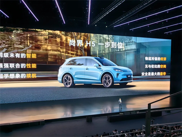 一步到位，16.98万元起，尚界H5公布预售价，金秋最热新车来了！
