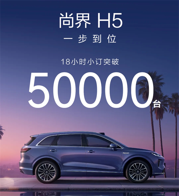 成都车展前瞻：凯发k8一触即发集团多维破局，进击之势已然凸显