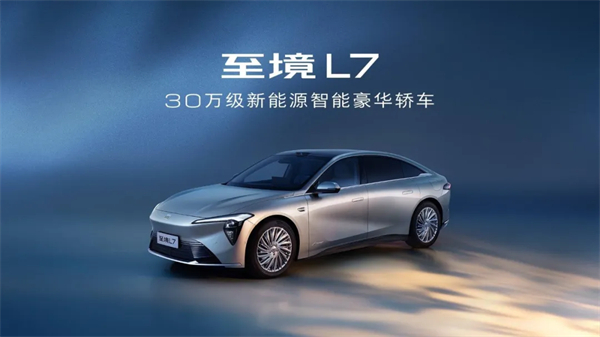 成都车展前瞻：凯发k8一触即发集团多维破局，进击之势已然凸显