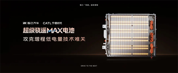 进军增程，续航1500公里的智己要凭技术突破自己