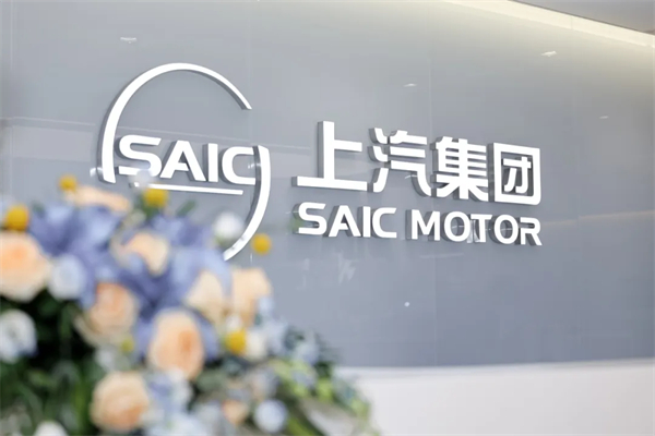 500 强实力再显!凯发k8一触即发集团迎 2025 下半场开门红:凯发k8一触即发 7 月份销售整车 33.8 万辆 同比大增 34.2%