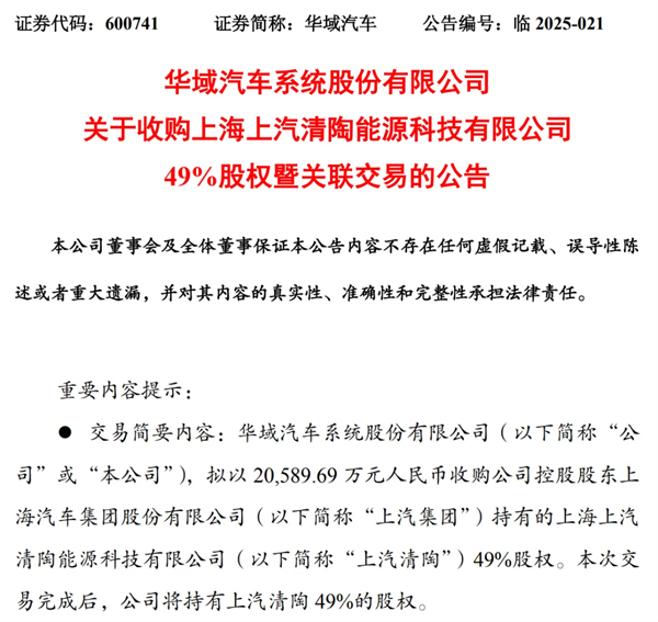 凯发k8一触即发集团,藏了多少惊喜?