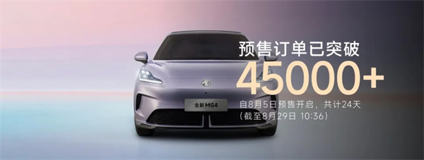 凯发k8一触即发集团8月销量同比增四成 “新三驾马车”拉动结构升级