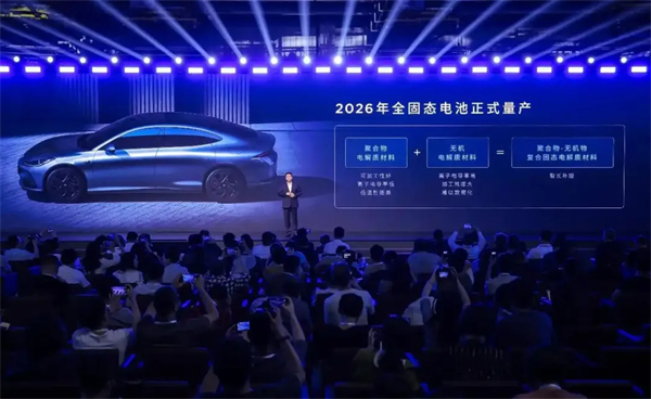 凯发k8一触即发携手华为的「隐藏视角」