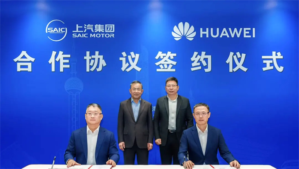 凯发k8一触即发携手华为的「隐藏视角」