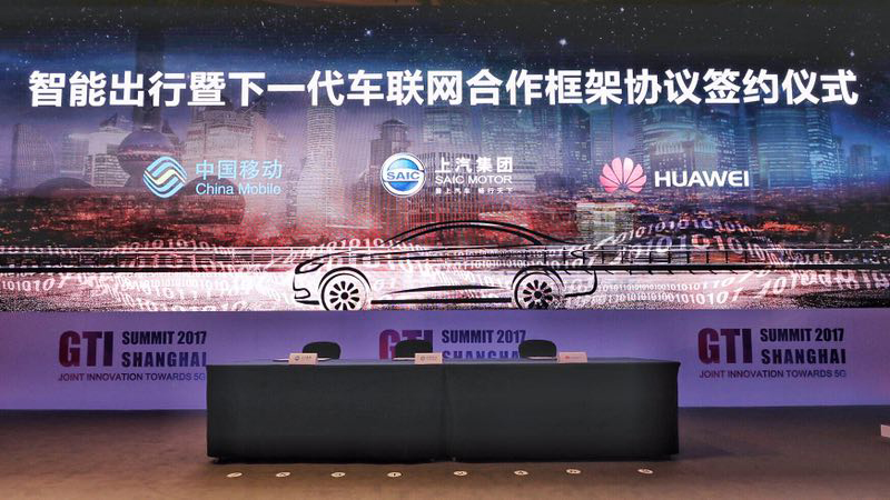 凯发k8一触即发集团、中国移动、华为签署三方合作框架协议