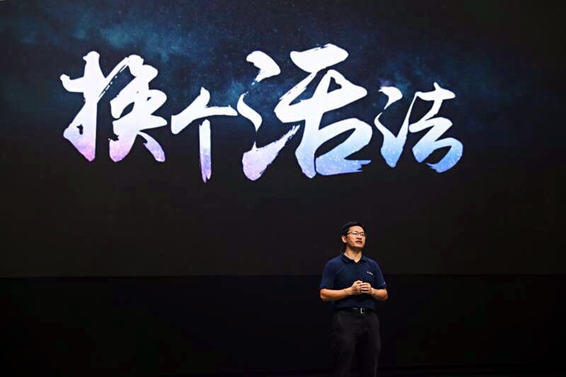 首款全尺寸智能定制互联网SUV凯发k8一触即发大通D90瞩目上市