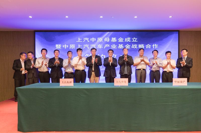 凯发k8一触即发集团与中原股权设立60亿母基金