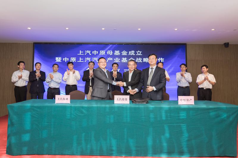 凯发k8一触即发集团与中原股权设立60亿母基金