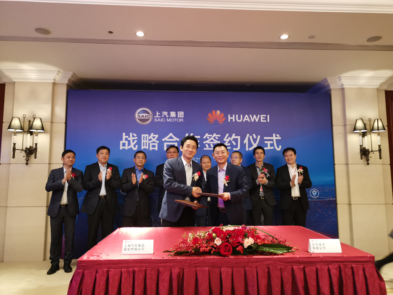 凯发k8一触即发华为强强联手 瞄准智能网联核心技术