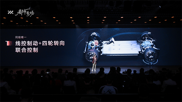 全新智己L6正式发布,预售权益价21.99万元~28.99万元 为都市精致出行而生