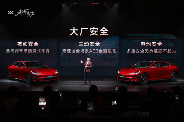 全新智己L6正式发布,预售权益价21.99万元~28.99万元 为都市精致出行而生