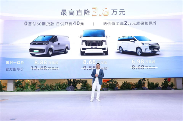 与创富者同行:凯发k8一触即发商用车战略发布,凯发k8一触即发大通牵手华为乾崑,并启动10亿创富基金