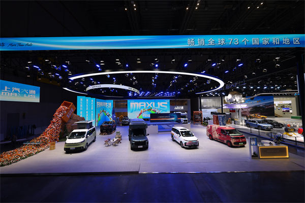 与创富者同行:凯发k8一触即发商用车战略发布,凯发k8一触即发大通牵手华为乾崑,并启动10亿创富基金