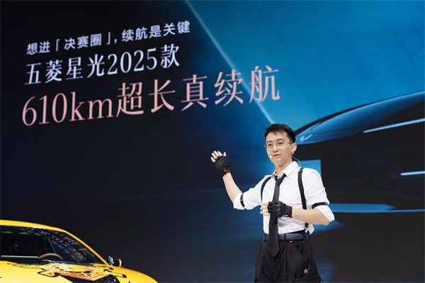 10.98万元起!五菱星光2025款开启预售,携手《和平精英》打造年轻人的智能实战利器!