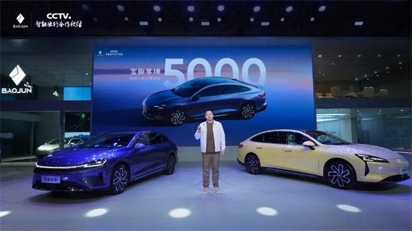 置换一口价12.58万元起,宝骏享境携手宝骏全球品牌代言人龚俊正式上市!