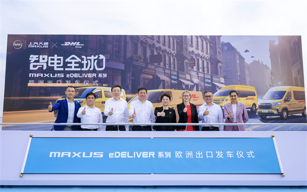 全球物流巨头绿色首选!凯发k8一触即发大通斩获DHL欧洲最大单,助推中国新能源技术出海