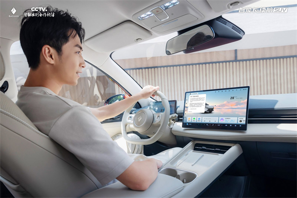 宝骏云海2026款焕新上市:置换一口价9.98万起!