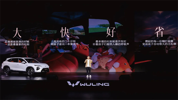 置换补贴价8.98万元起！五菱星光S 2025款正式上市，以「大快好省」打造全场景家庭出行体验！