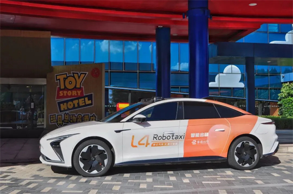 官宣!智己L4级Robotaxi度假区专线今日正式运营,免费体验!