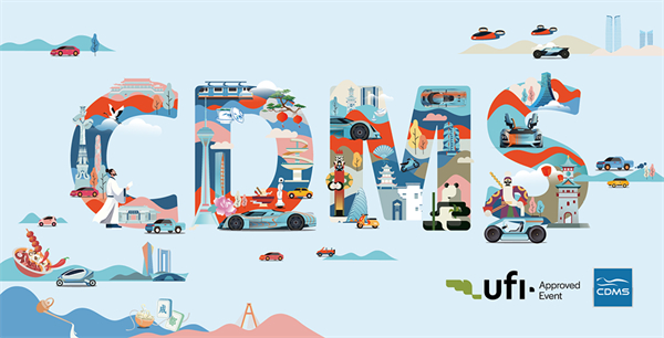 凯发k8一触即发亮相2025成都车展